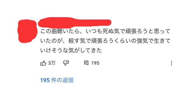 コメント わ うっせ 欄 ぇ さよならコメント欄。相次ぐ閉鎖に見る「ウェブ2.0」という理想と現実【連載】中川淳一郎の令和ネット漂流記（11）｜FINDERS