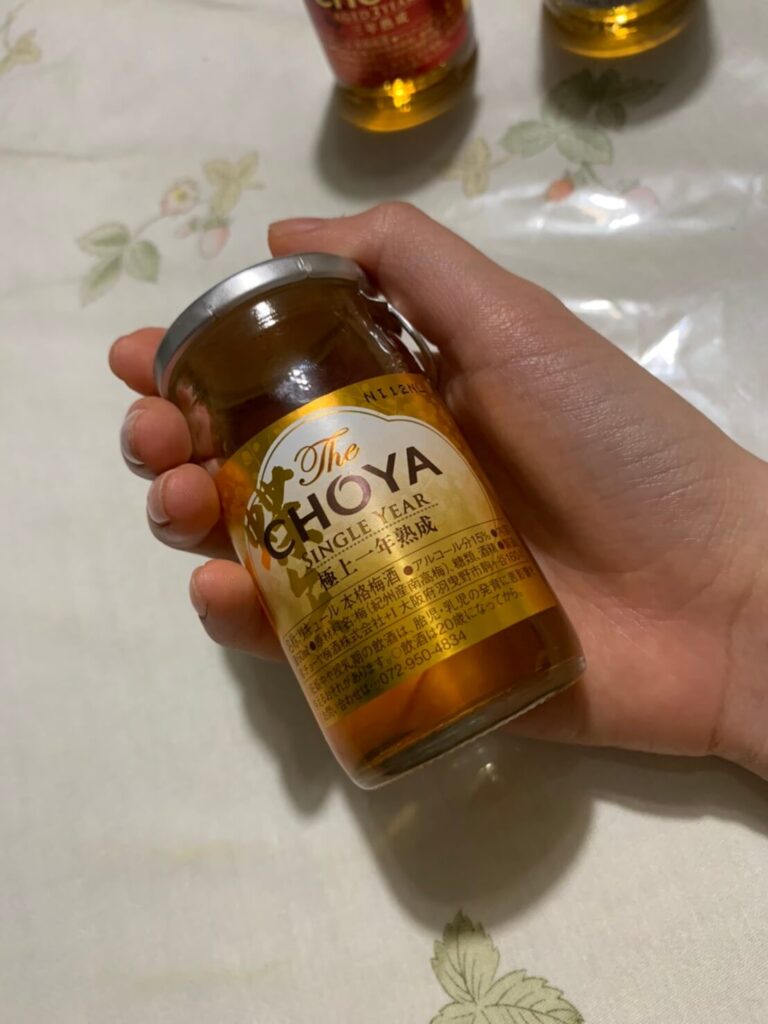 チョーヤの梅酒飲み比べセット 片手