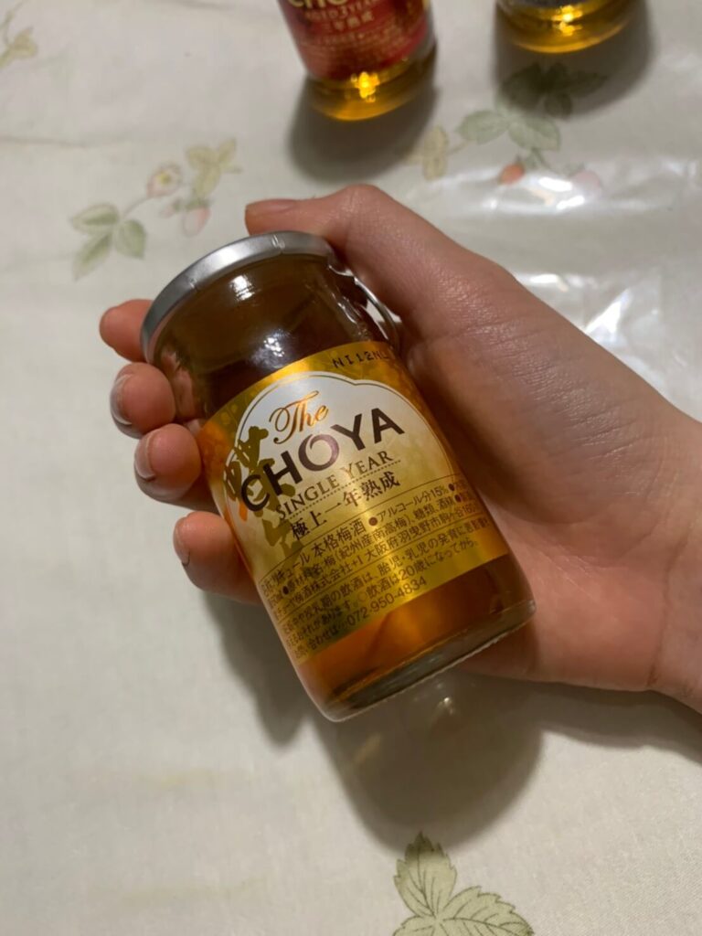 チョーヤの梅酒飲み比べセット　片手